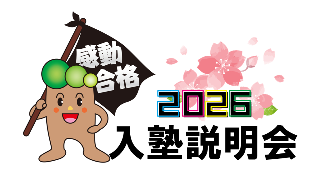 希望学園 小5 2023年度習熟度テスト 1年分 希学園 小5 習熟度テスト2024.11 - メルカリ